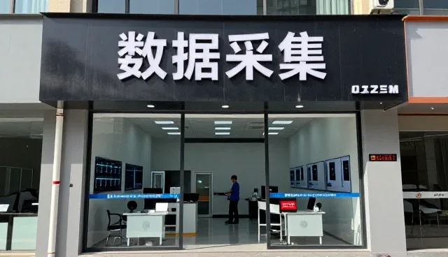 运维支持为什么越来越重视数字化咨询